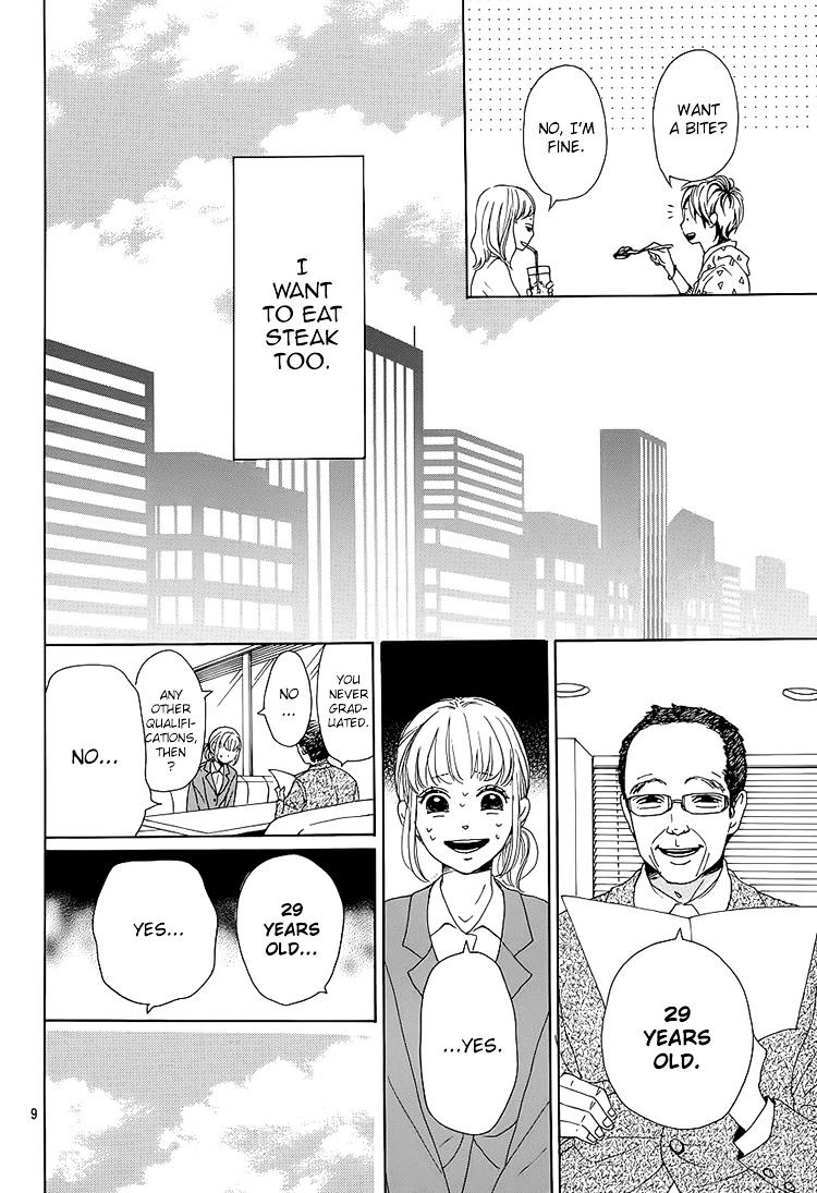 Dame Na Watashi Ni Koishite Kudasai Chapter 1 #9