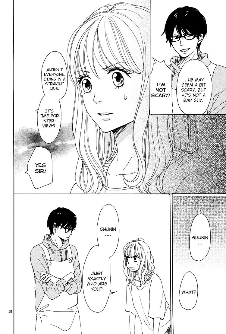 Dame Na Watashi Ni Koishite Kudasai Chapter 1 #49