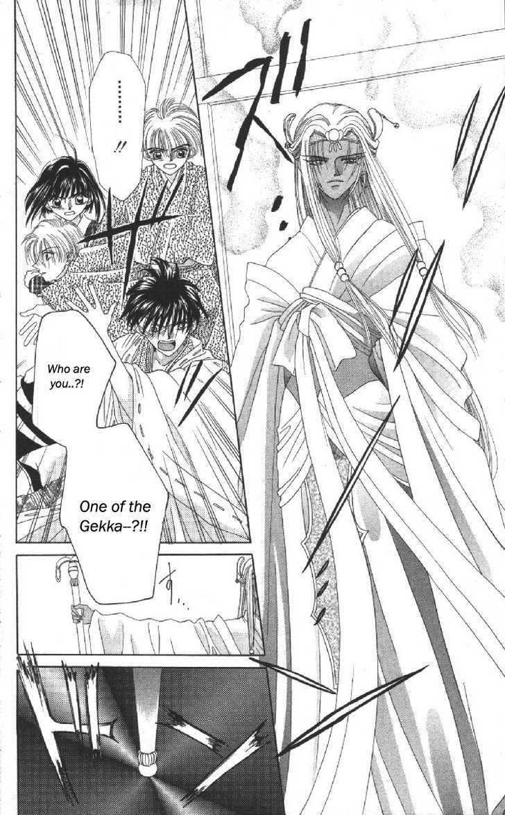 Genei Musou Chapter 12 #23