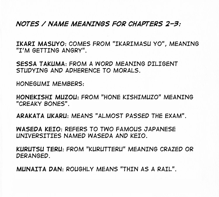 3-Nen Kimengumi Chapter 3 #17