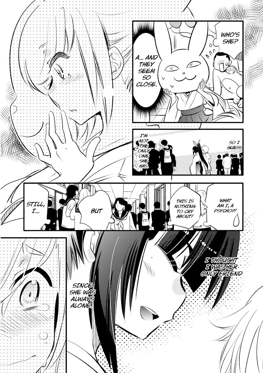 Joou-Sama No Eshi Chapter 17 #15