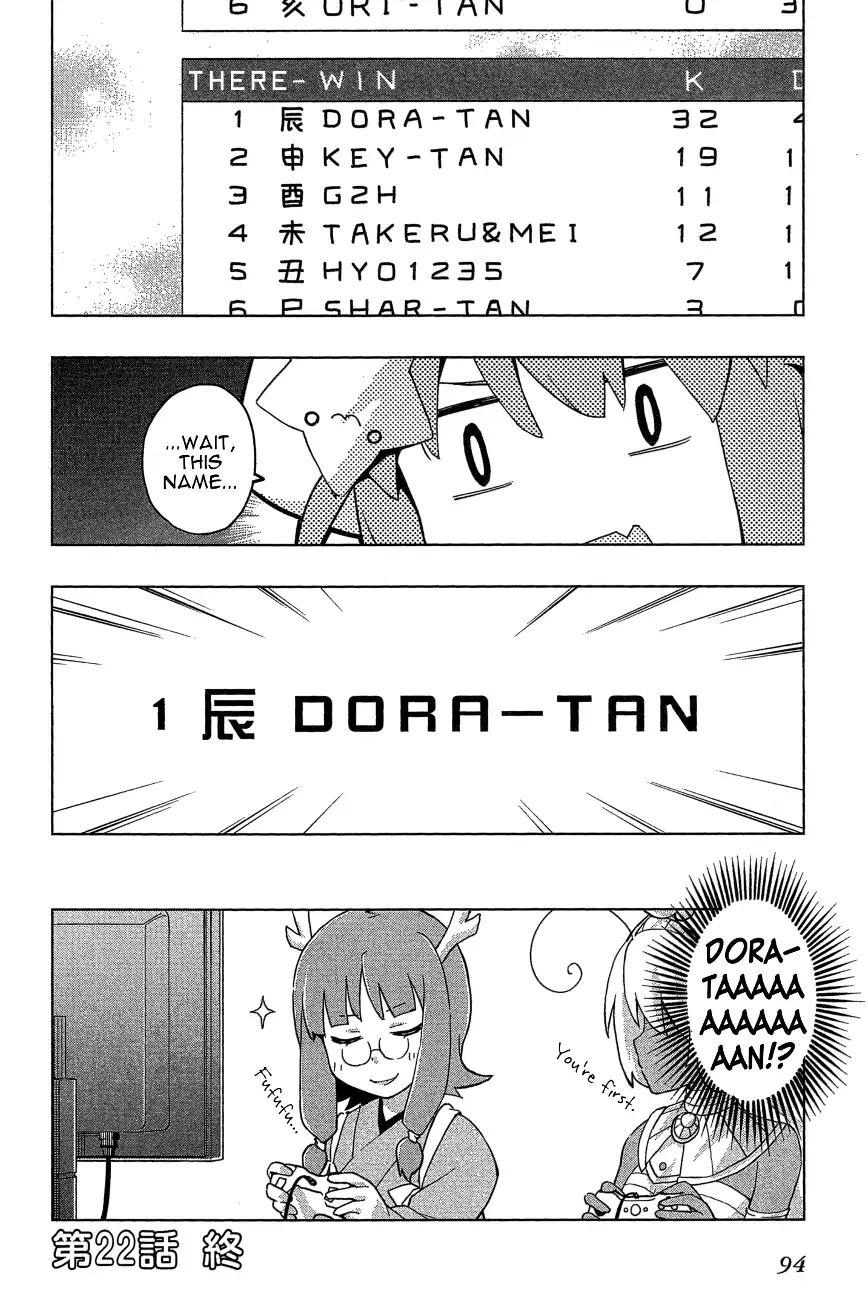 Etotama Chapter 22 #20