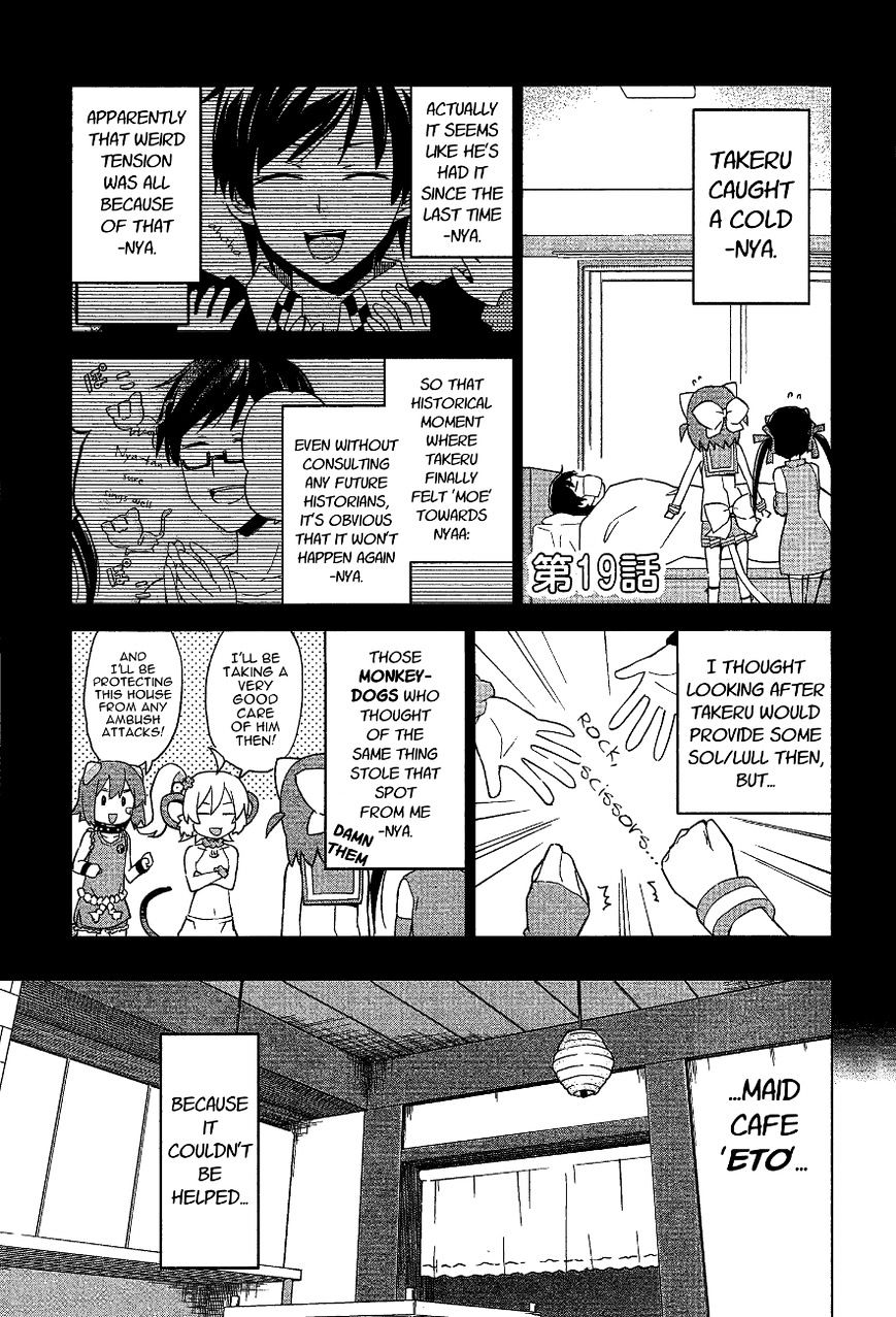 Etotama Chapter 19 #1