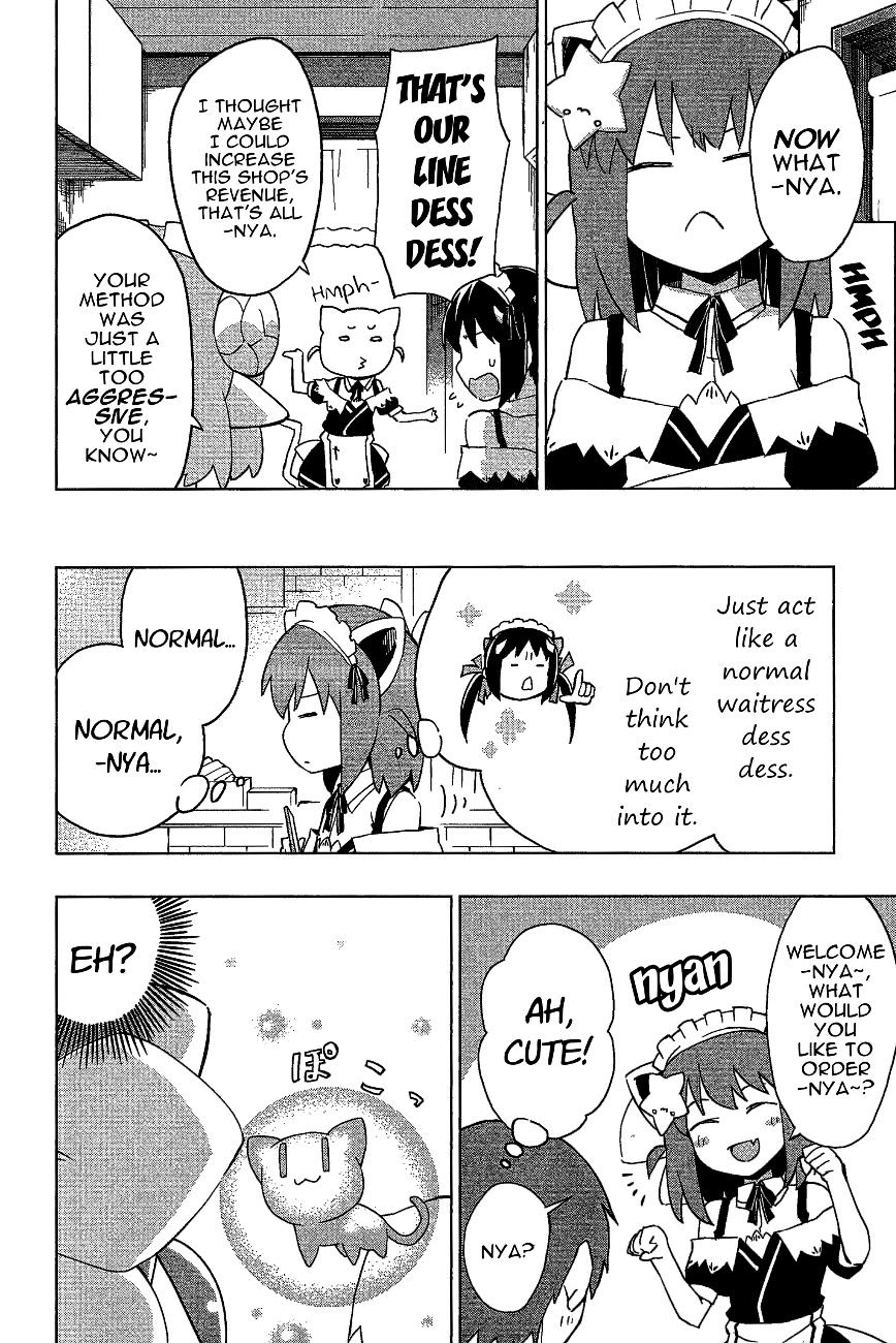 Etotama Chapter 19 #12