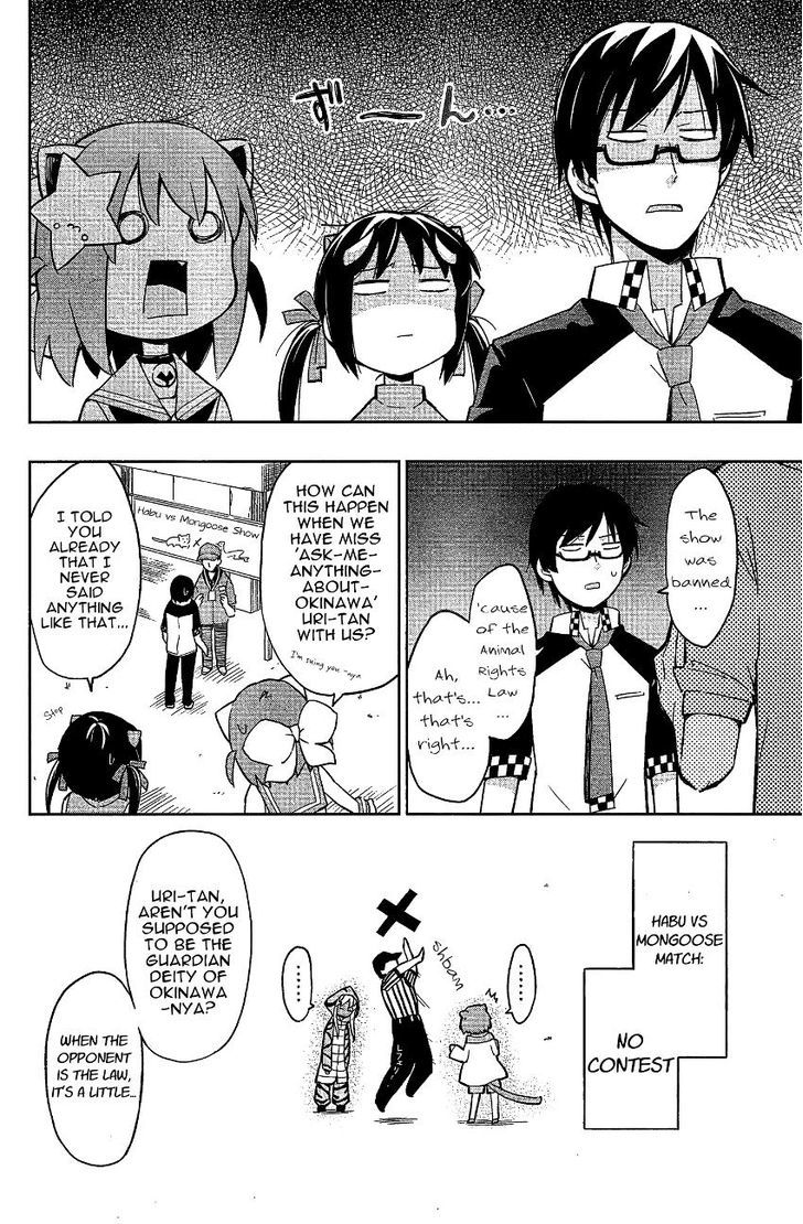 Etotama Chapter 12 #16