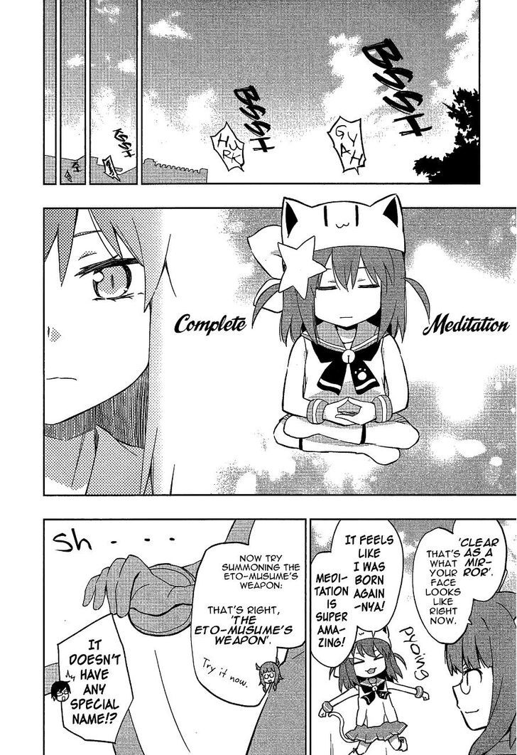 Etotama Chapter 9 #14