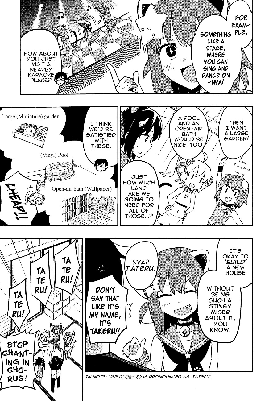 Etotama Chapter 7 #11