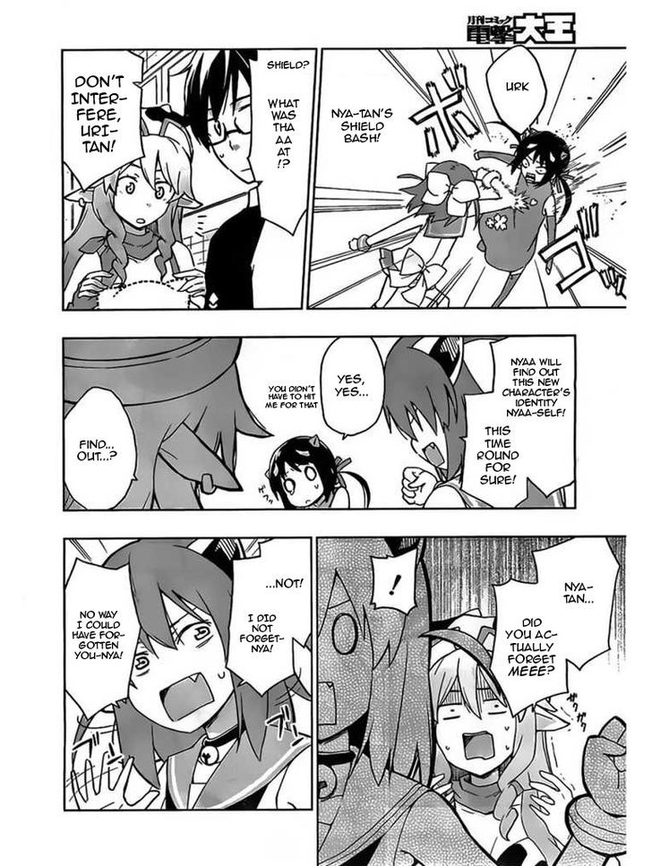 Etotama Chapter 5 #4