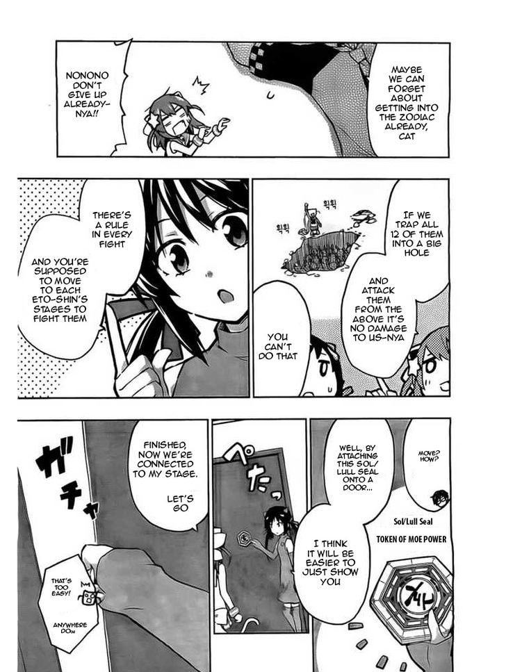 Etotama Chapter 3 #7