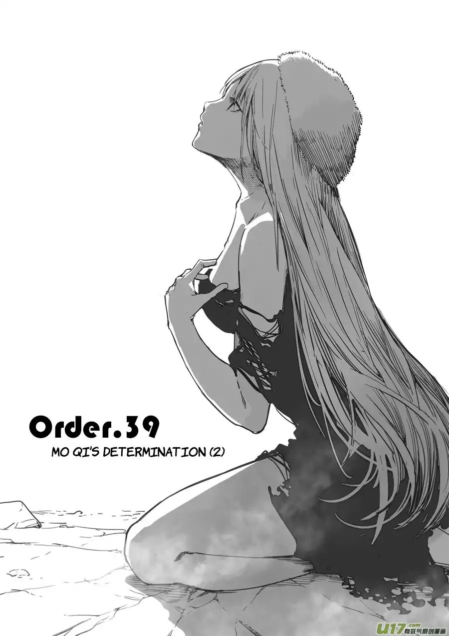 Mad Maid With Odd Powers Chapter 39 #2