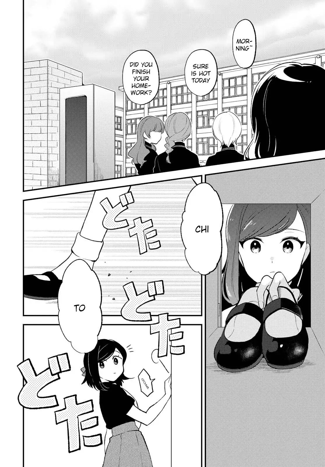 Shiori Wo Sagasu Page-Tachi Chapter 10 #4