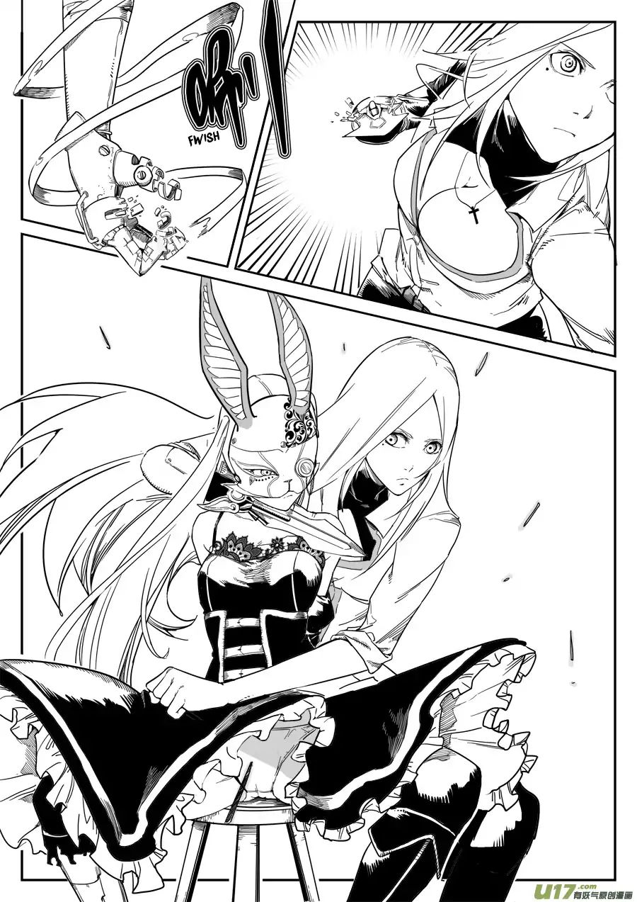 Mad Maid With Odd Powers Chapter 13 #3