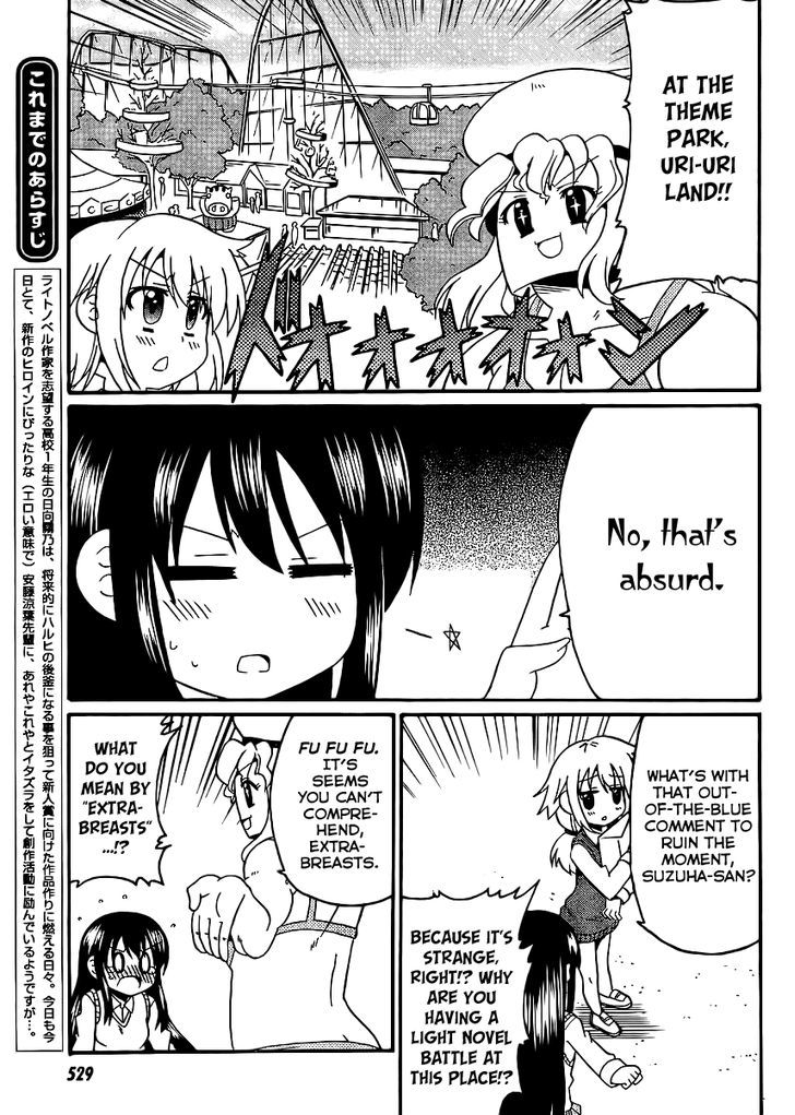 Machigatta Ranobe No Tsukurikata Chapter 9 #5