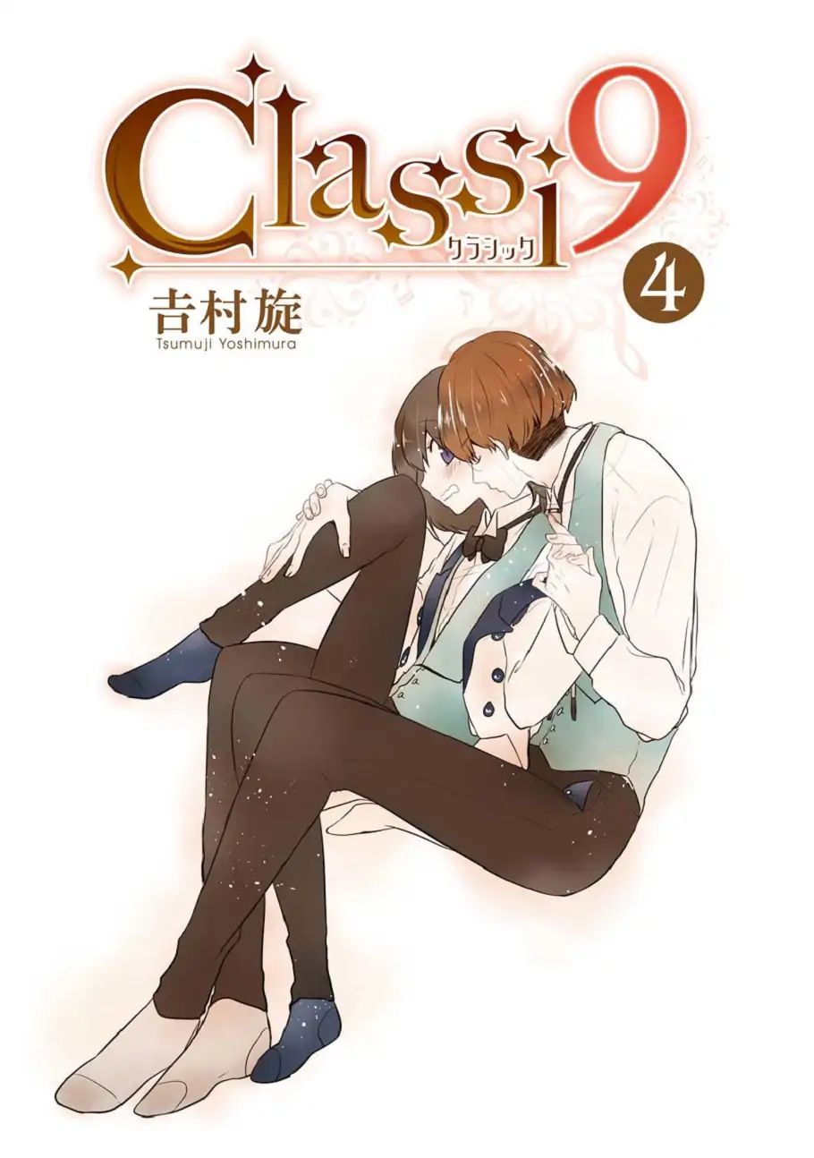 Classi9 Chapter 21.1 #2