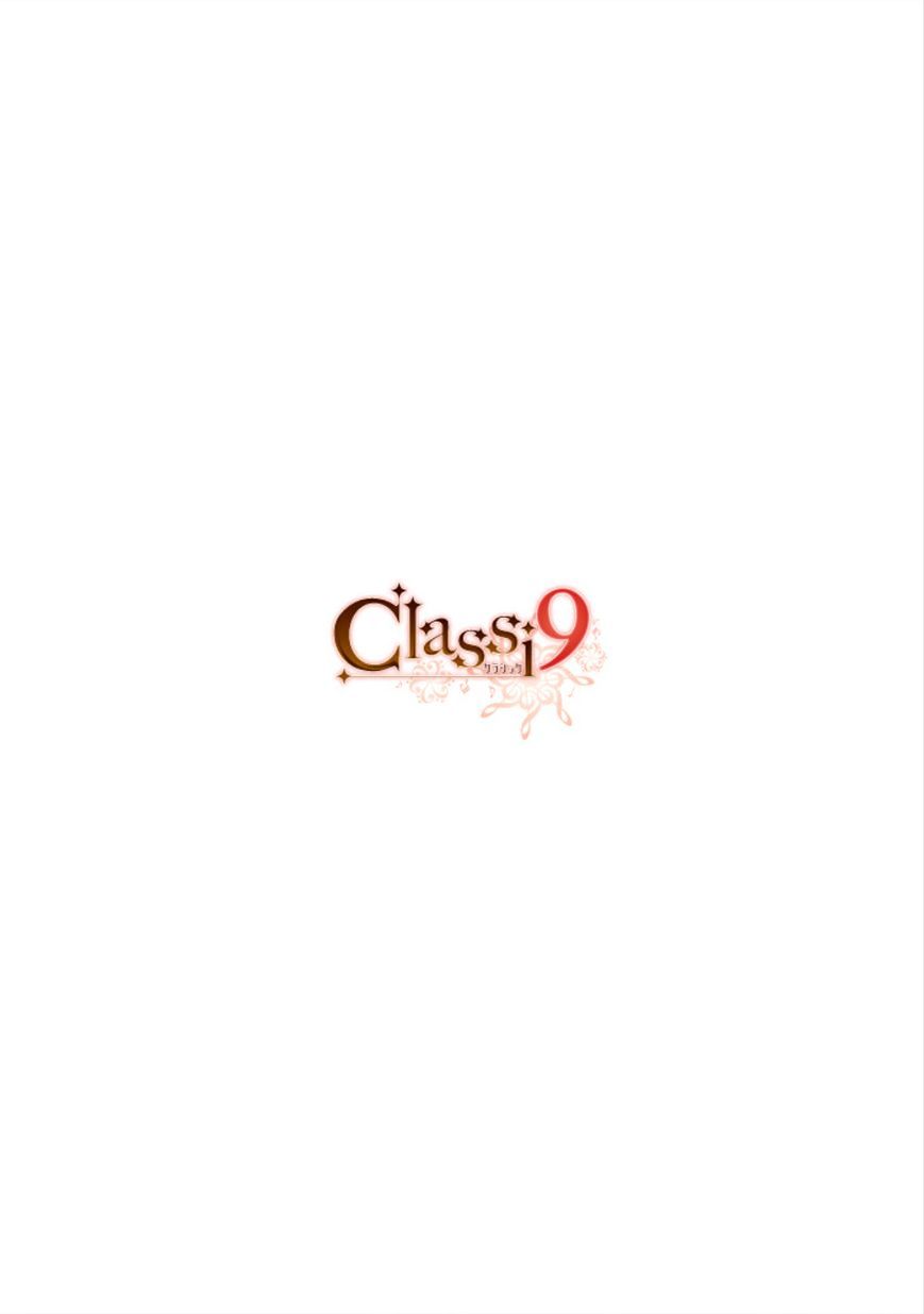 Classi9 Chapter 13 #36