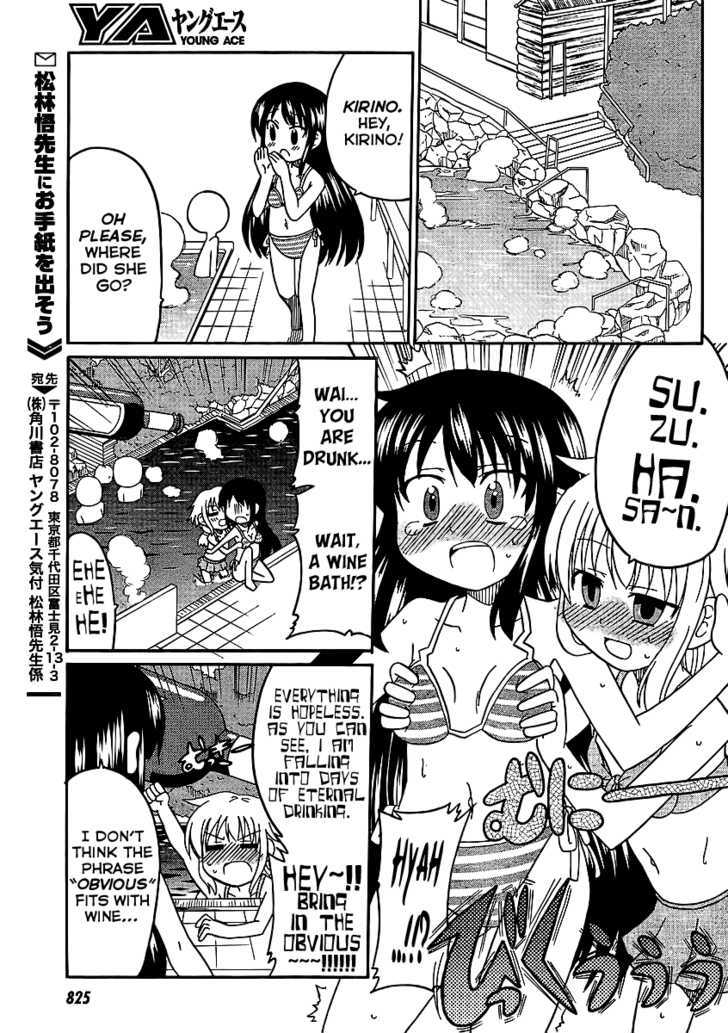 Machigatta Ranobe No Tsukurikata Chapter 6 #13