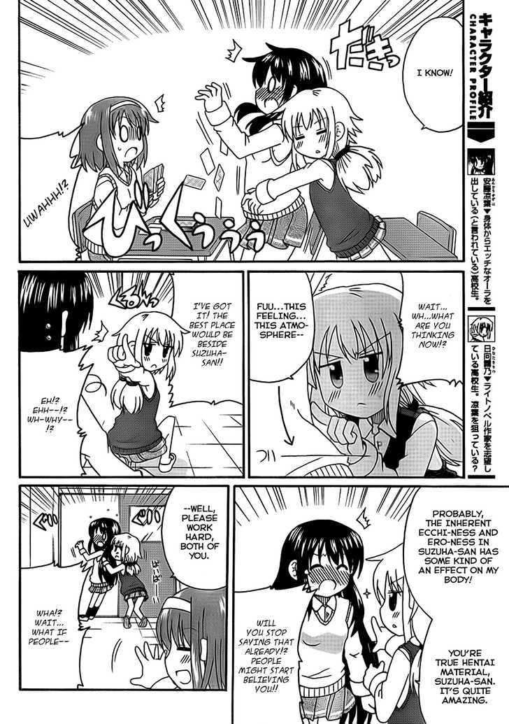 Machigatta Ranobe No Tsukurikata Chapter 4 #4