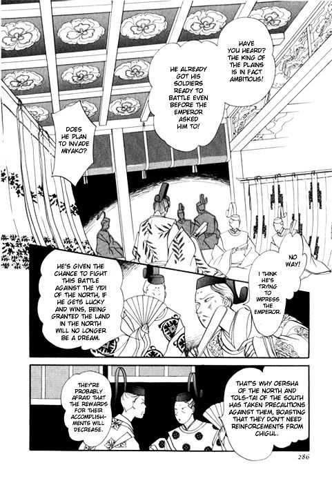 Tenma No Ketsuzoku Chapter 24 #54