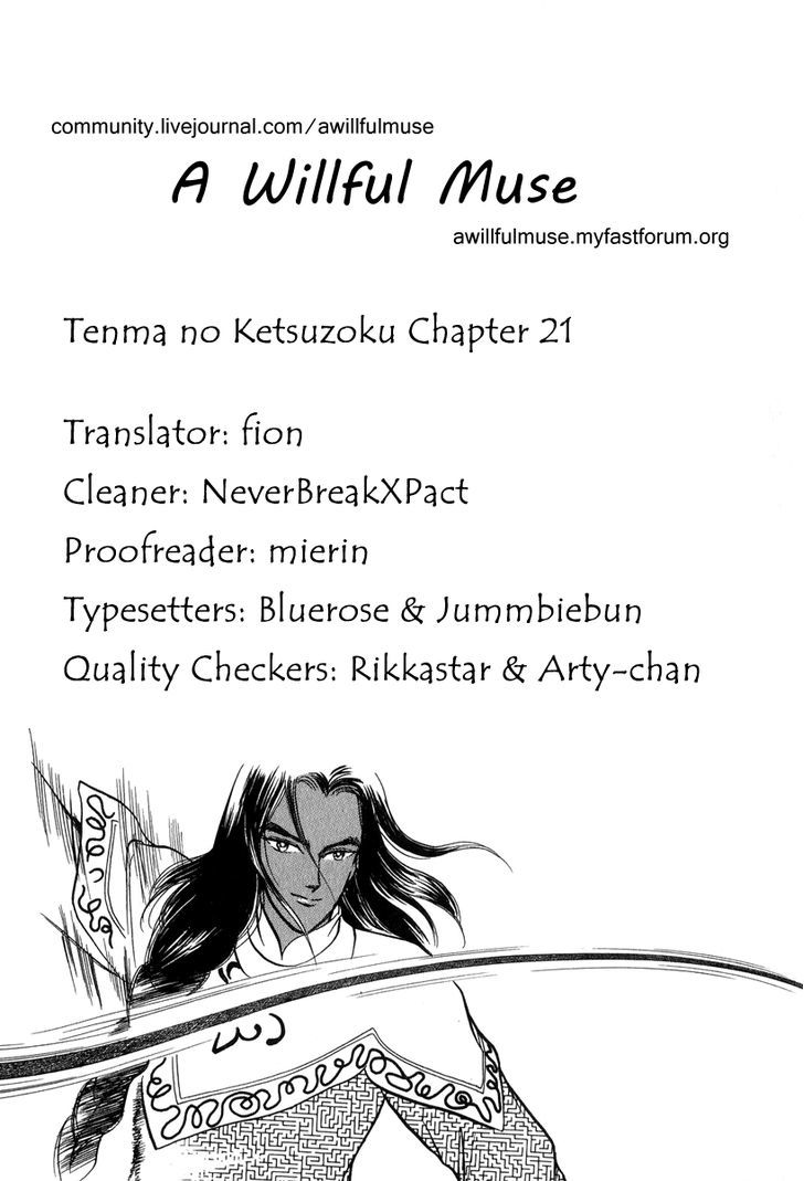 Tenma No Ketsuzoku Chapter 21 #1