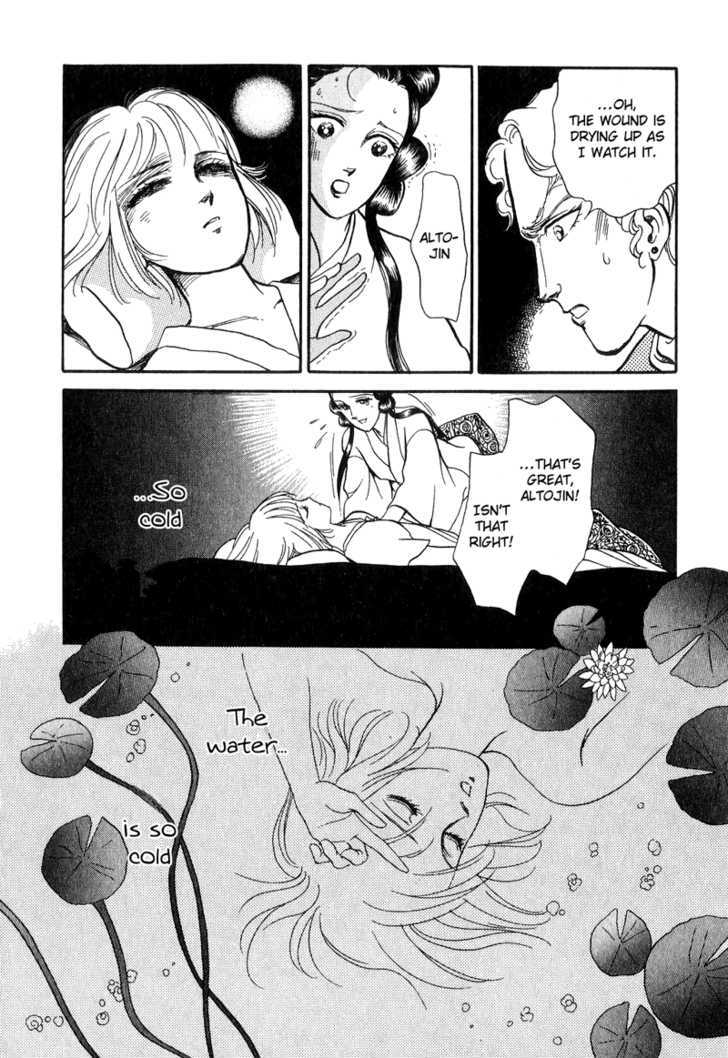 Tenma No Ketsuzoku Chapter 16 #48