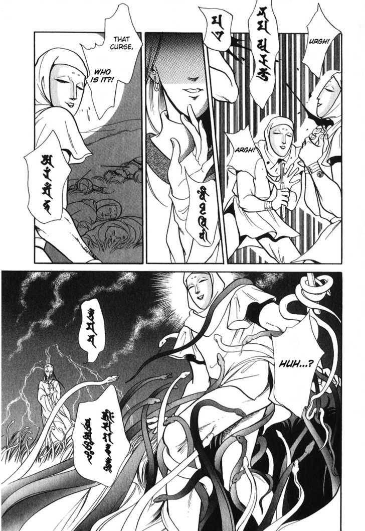 Tenma No Ketsuzoku Chapter 14 #27