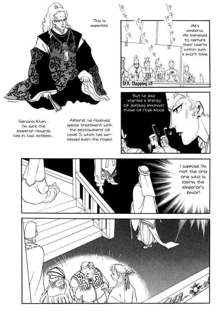 Tenma No Ketsuzoku Chapter 13 #52