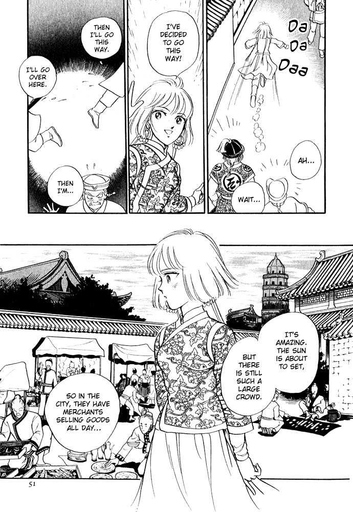 Tenma No Ketsuzoku Chapter 11 #50