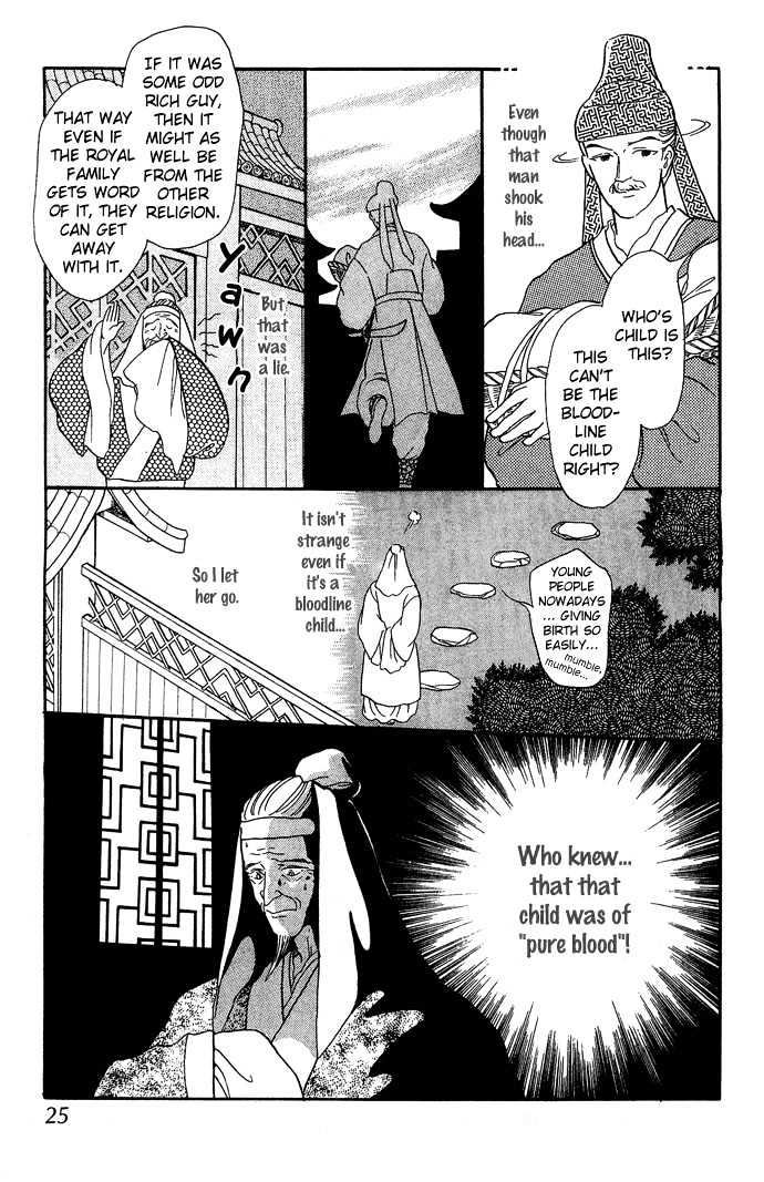 Tenma No Ketsuzoku Chapter 8 #28