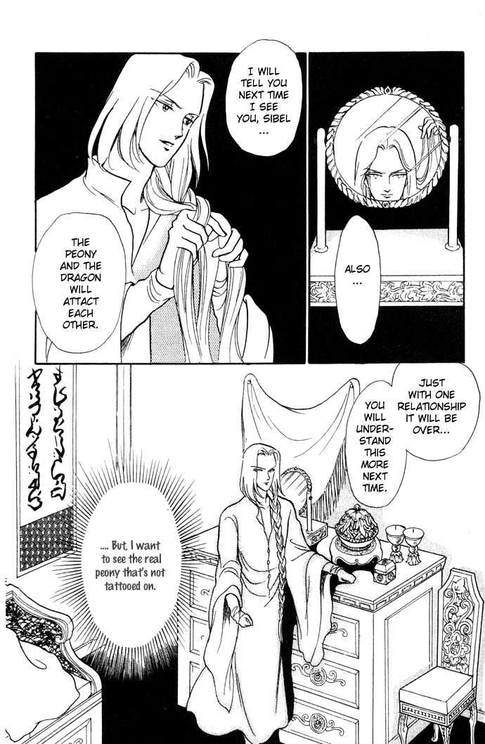 Tenma No Ketsuzoku Chapter 4 #43