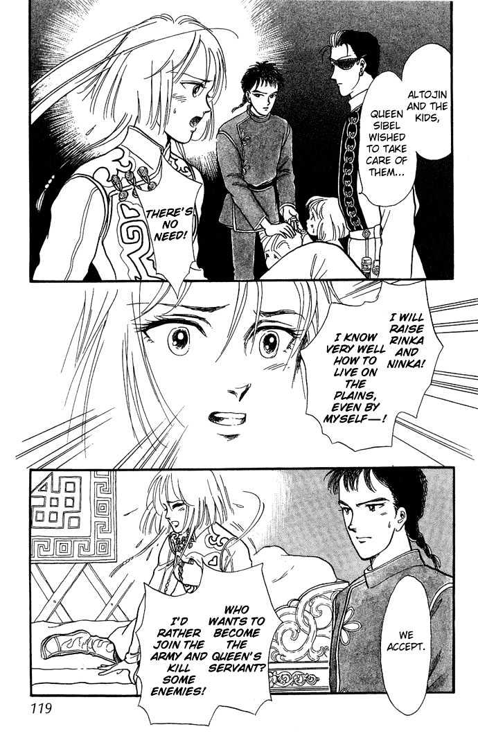 Tenma No Ketsuzoku Chapter 2 #54