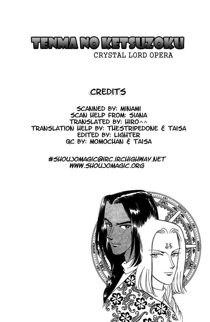 Tenma No Ketsuzoku Chapter 1 #6