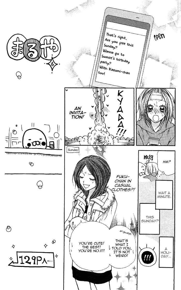 Meru Meru Mail Chapter 4 #8