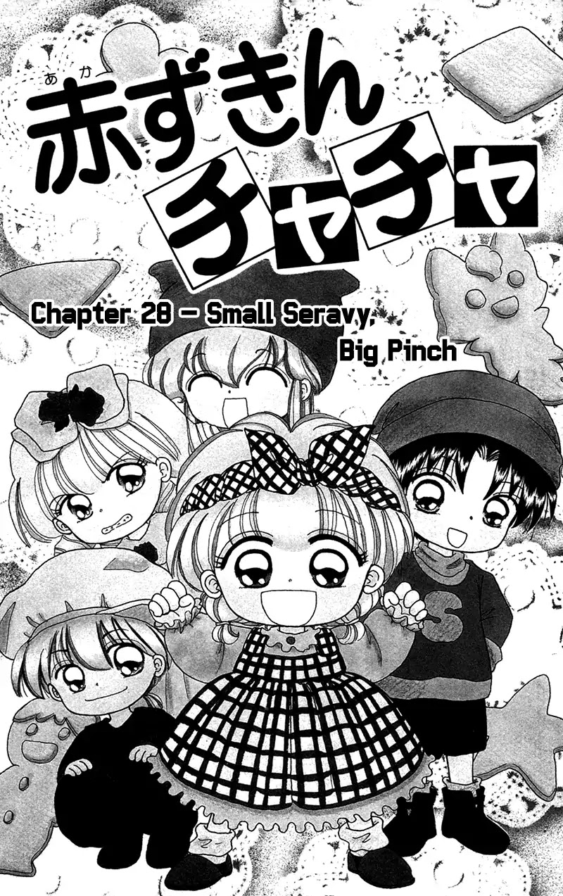 Akazukin Cha Cha Chapter 28 #5