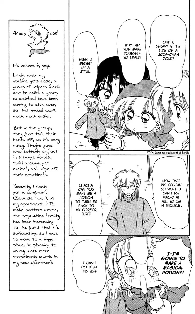 Akazukin Cha Cha Chapter 28 #13