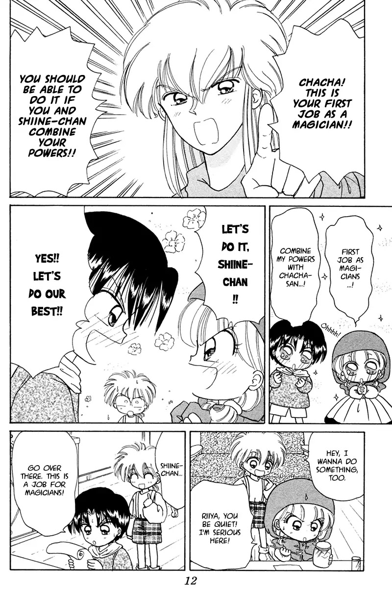 Akazukin Cha Cha Chapter 28 #14