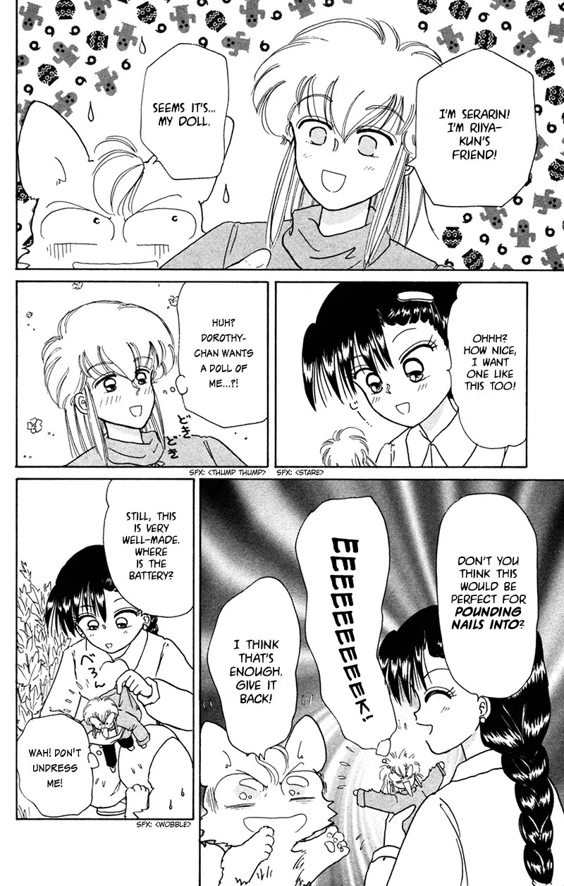 Akazukin Cha Cha Chapter 28 #18