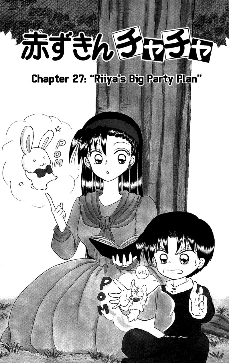 Akazukin Cha Cha Chapter 27 #2