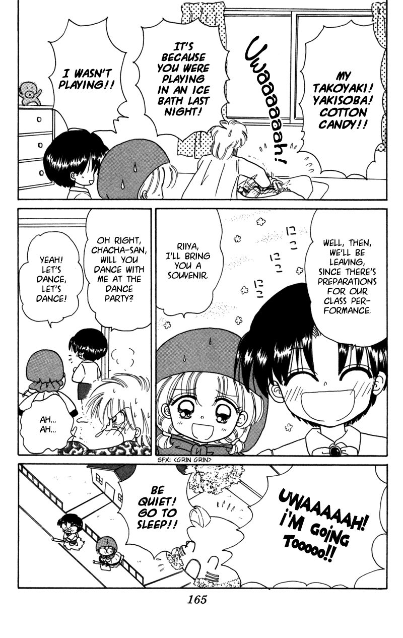 Akazukin Cha Cha Chapter 27 #8