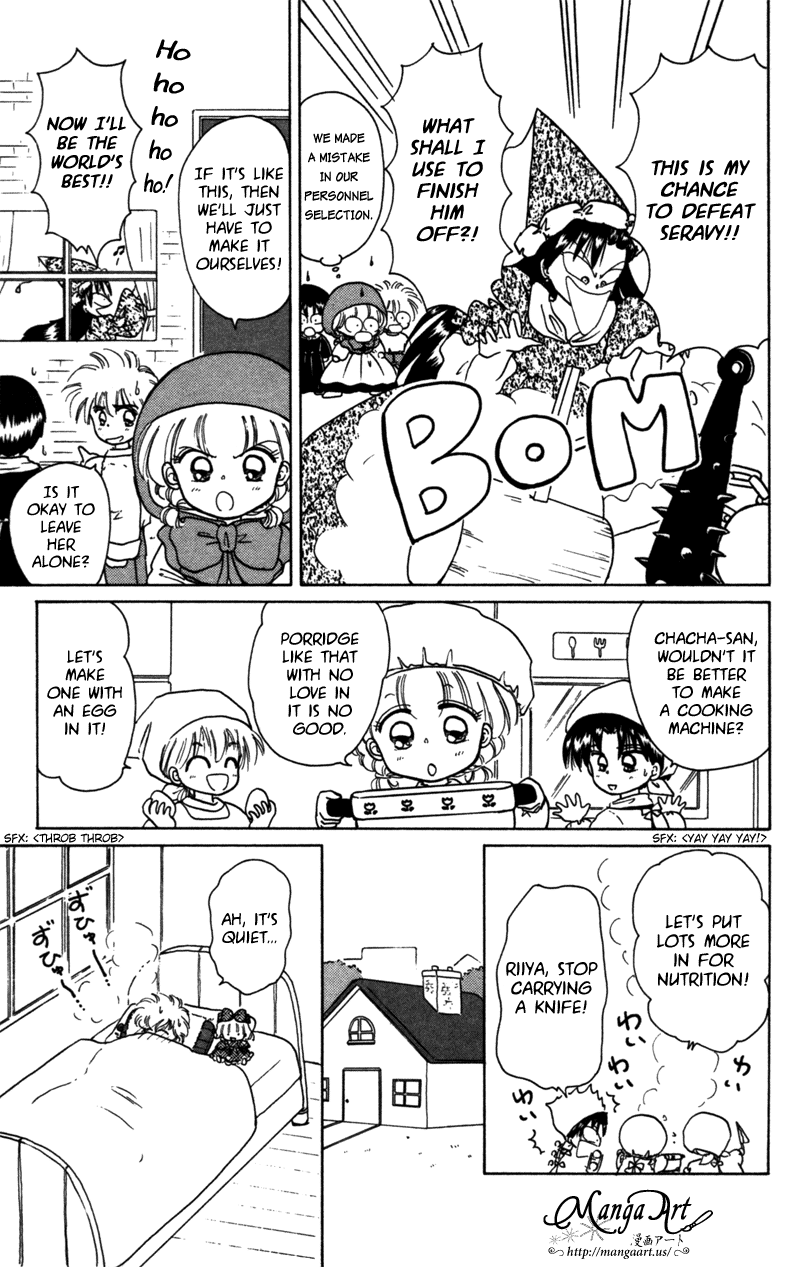 Akazukin Cha Cha Chapter 26 #6