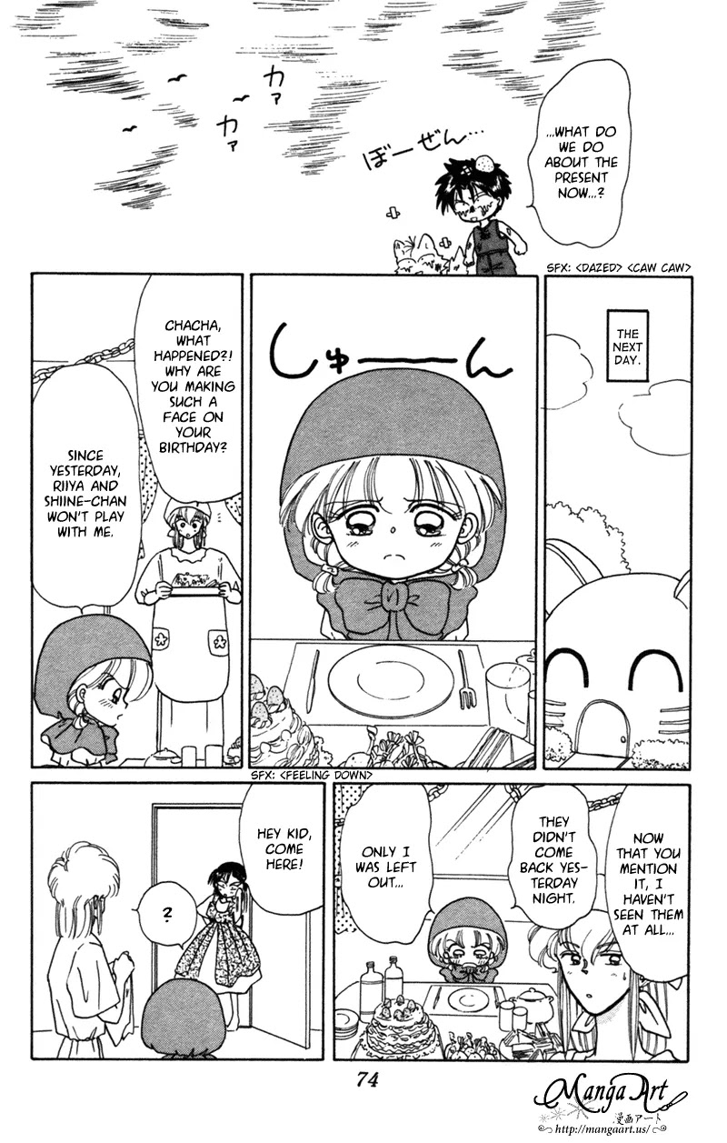 Akazukin Cha Cha Chapter 27.1 #15