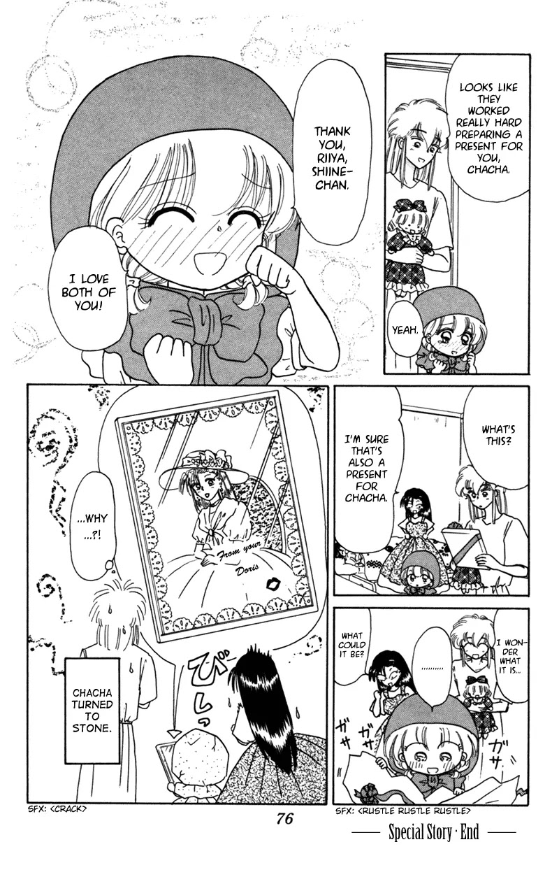 Akazukin Cha Cha Chapter 27.1 #17