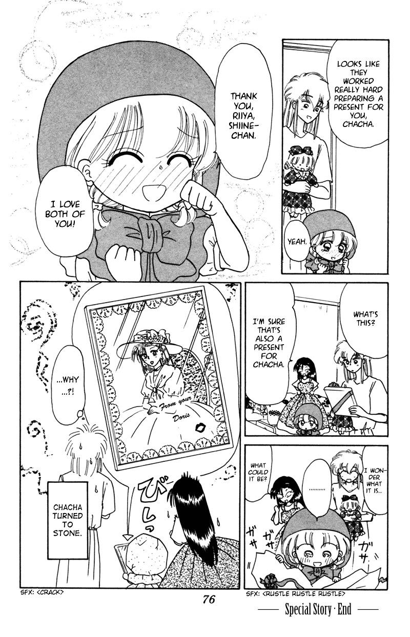 Akazukin Cha Cha Chapter 24.5 #17