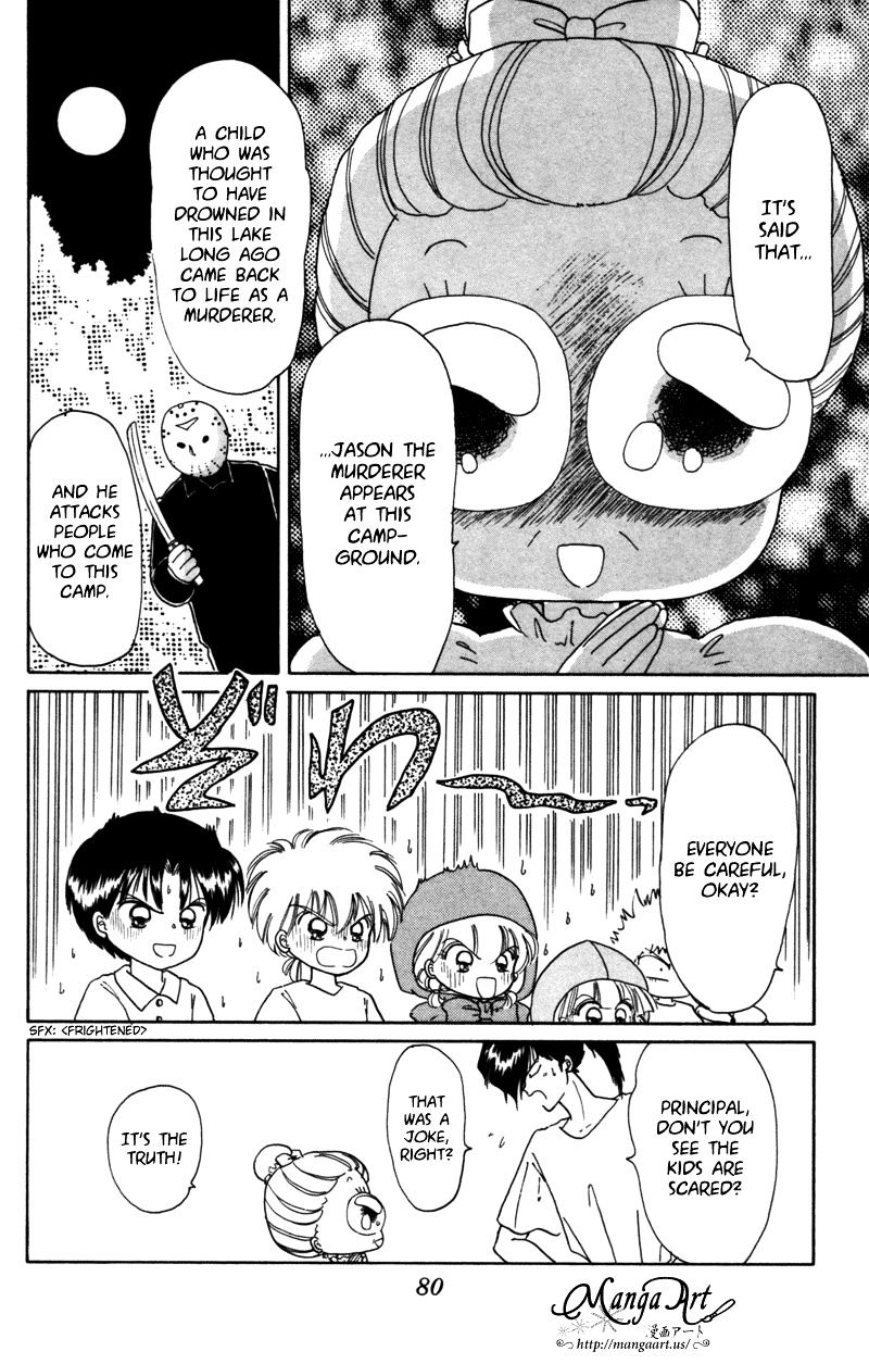 Akazukin Cha Cha Chapter 25 #5