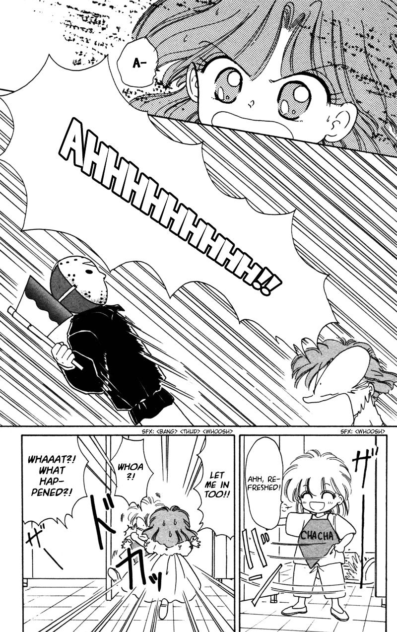 Akazukin Cha Cha Chapter 25 #12