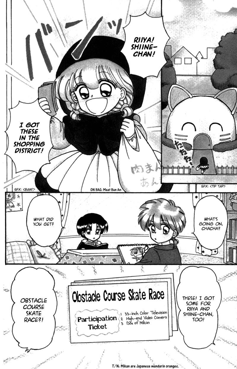 Akazukin Cha Cha Chapter 22.5 #4