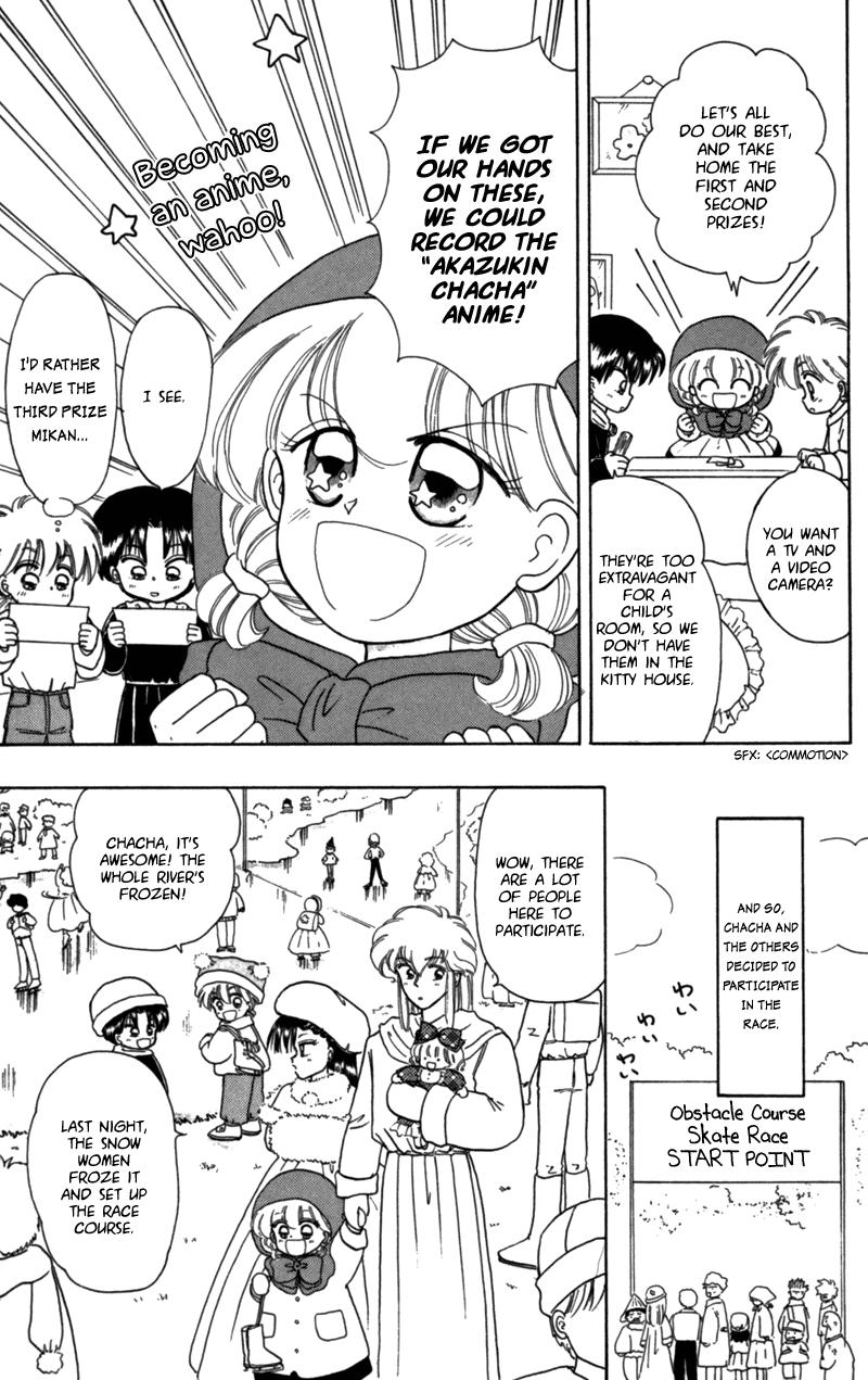 Akazukin Cha Cha Chapter 22.5 #5