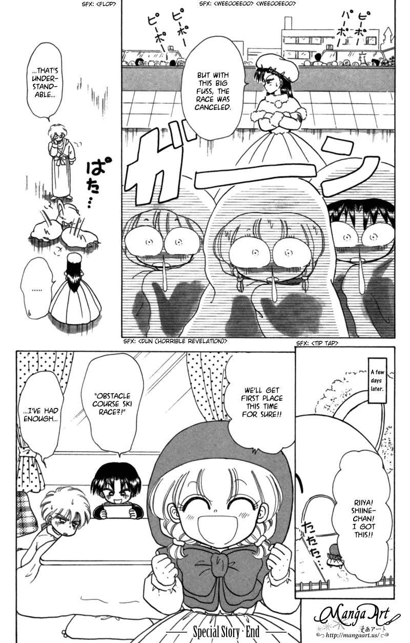 Akazukin Cha Cha Chapter 22.5 #28