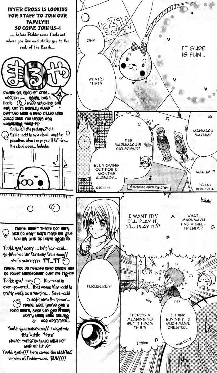 Meru Meru Mail Chapter 3 #8