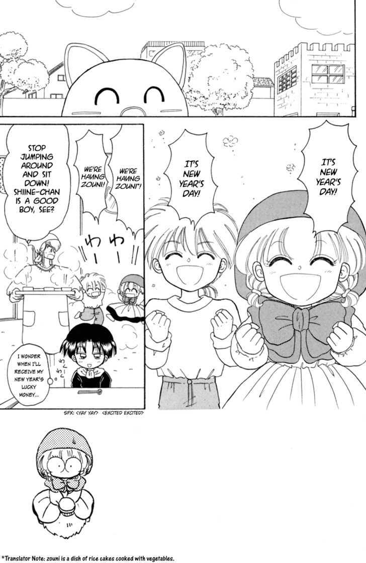 Akazukin Cha Cha Chapter 18 #8