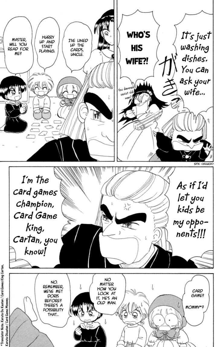 Akazukin Cha Cha Chapter 18 #12